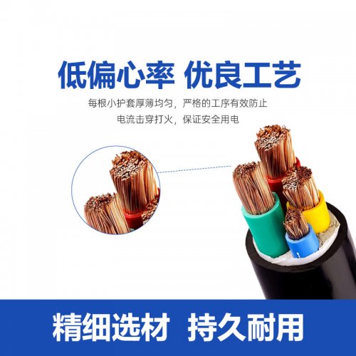 純無(wú)氧銅絲阻燃軟電纜
